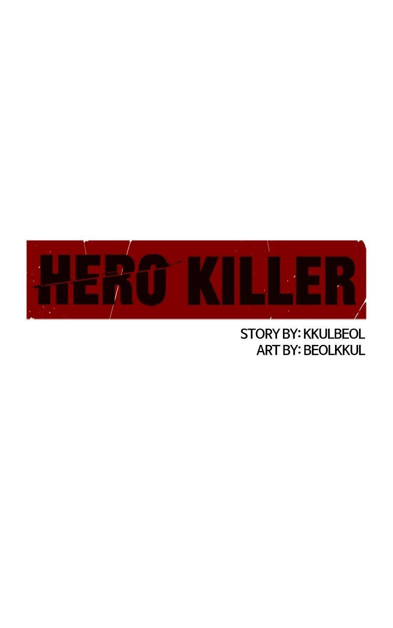 Read Hero Killer chapter 141 image 58 on Lezhin