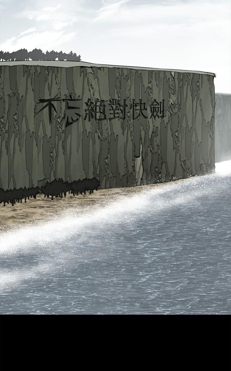 Read Hero Killer chapter 147 image 42 on Lezhin