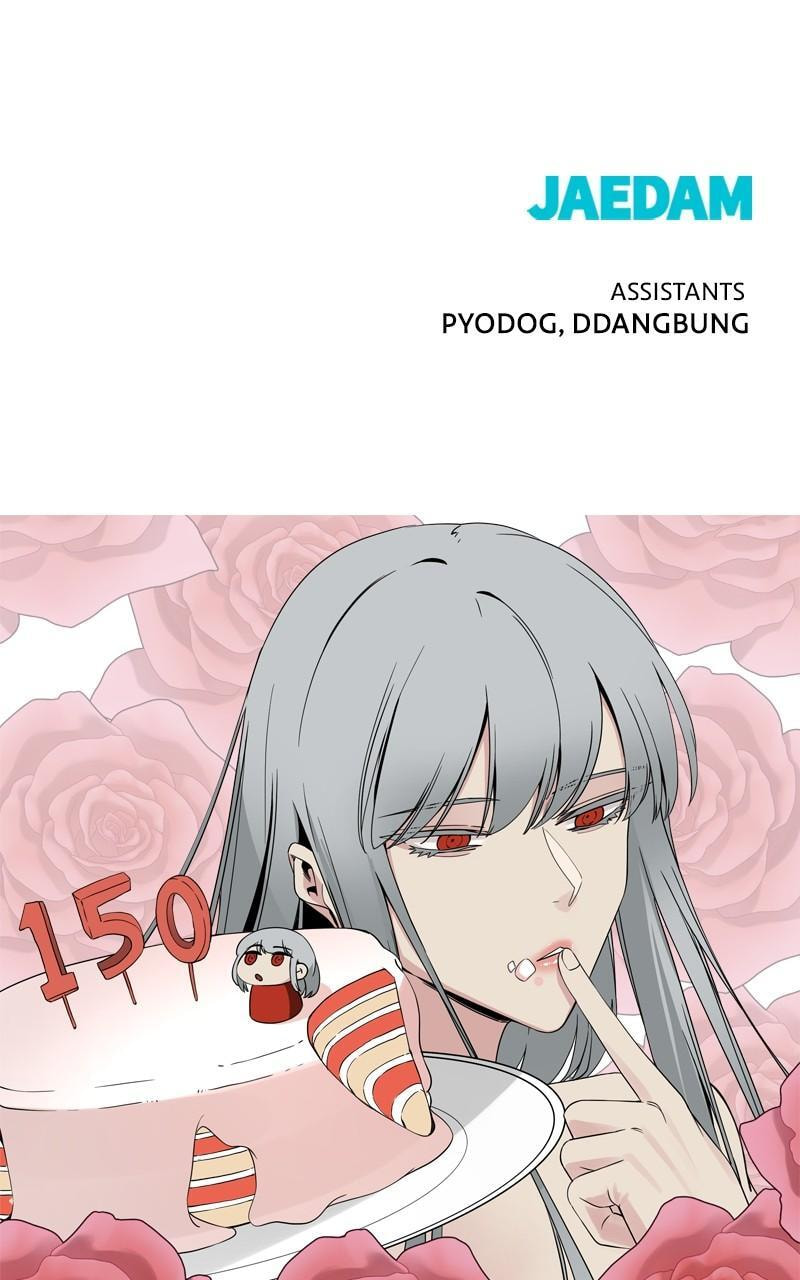 Read Hero Killer chapter 151 image 111 on Lezhin