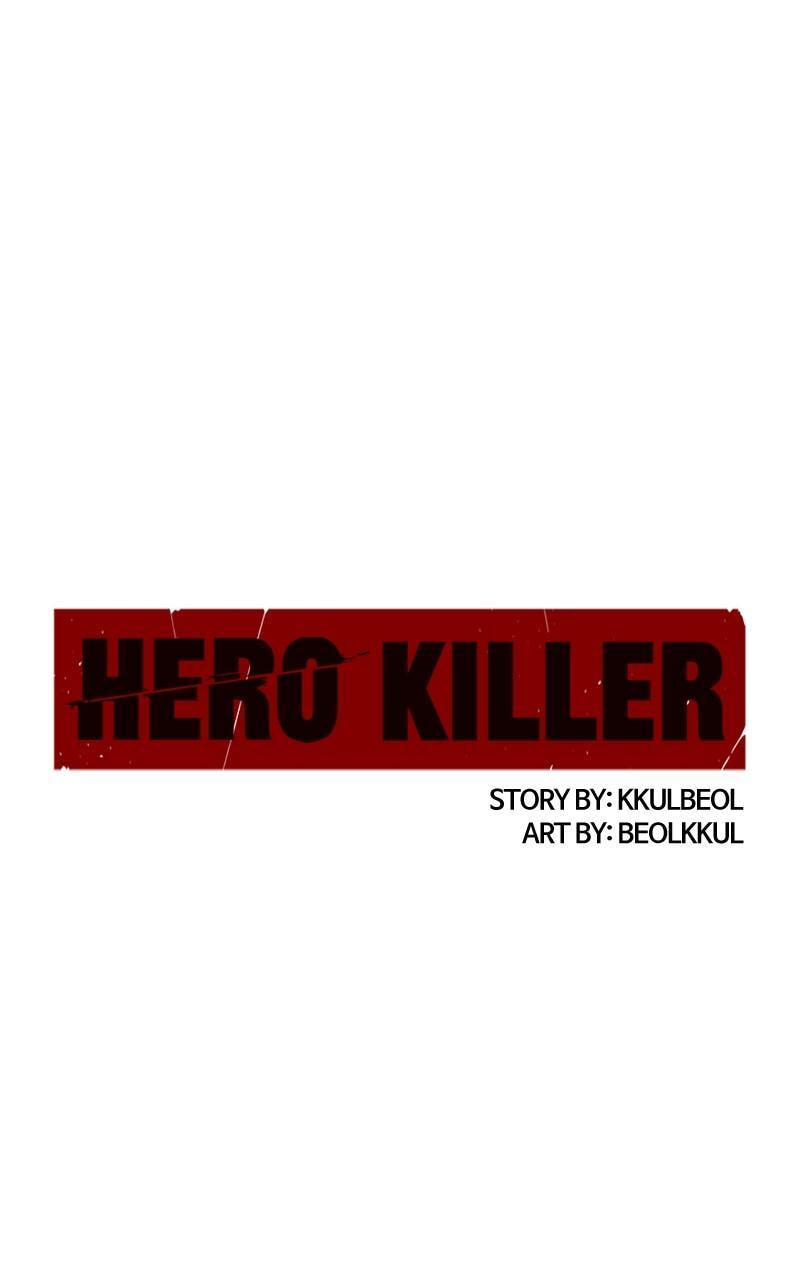 Read Hero Killer chapter 161 image 0 on Lezhin
