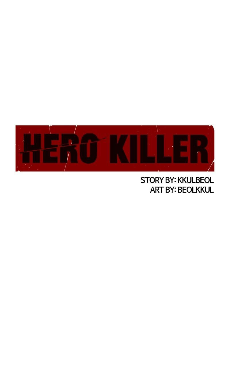 Read Hero Killer chapter 164 image 74 on Lezhin