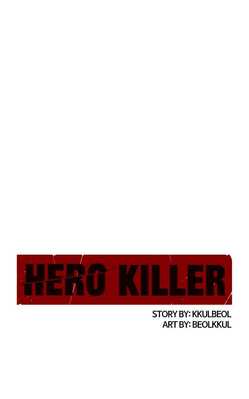 Read Hero Killer chapter 166 image 69 on Lezhin