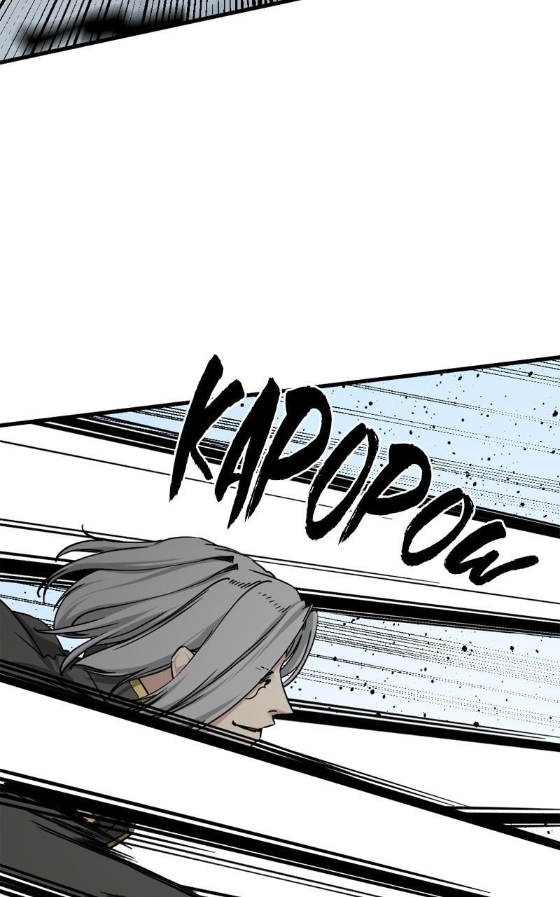 Read Hero Killer chapter 167 image 85 on Lezhin