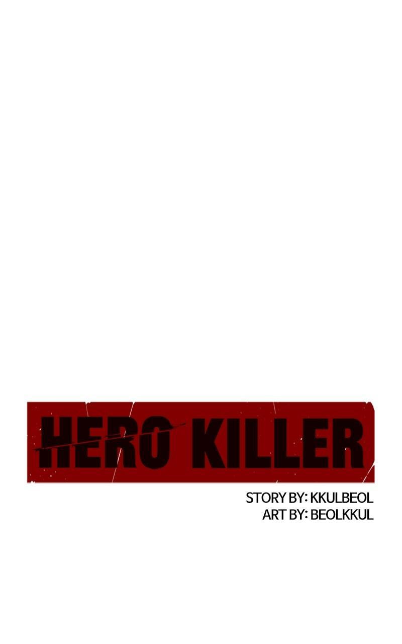 Read Hero Killer chapter 173 image 0 on Lezhin