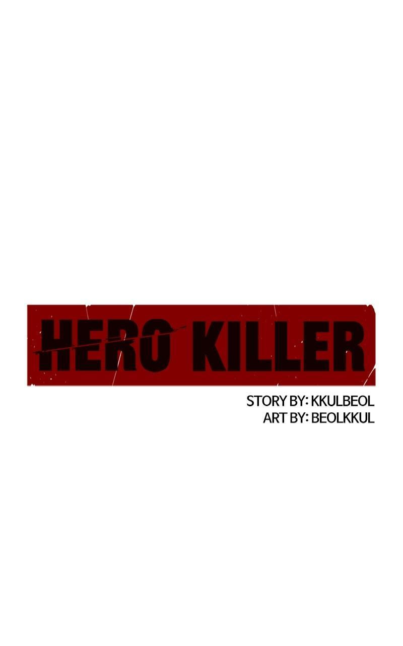 Read Hero Killer chapter 175 image 0 on Lezhin