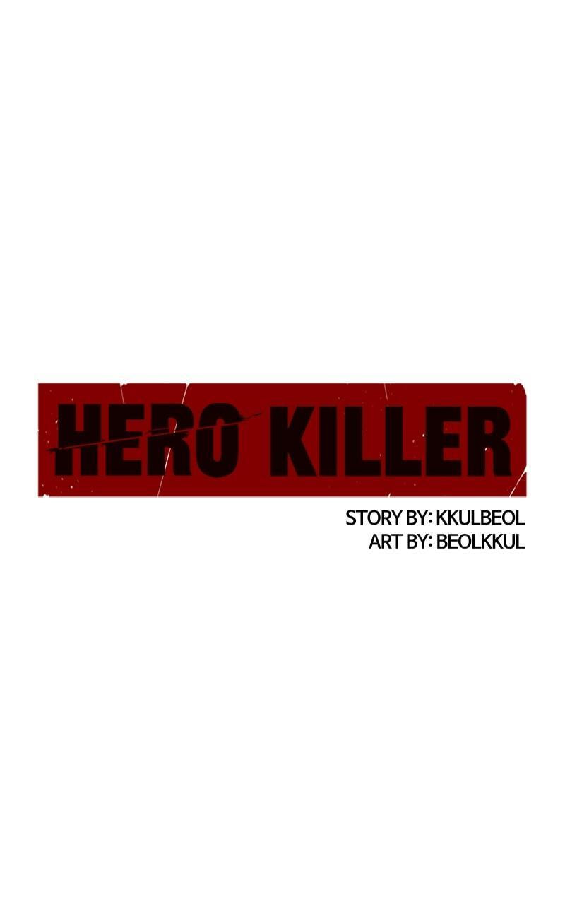 Read Hero Killer chapter 185 image 71 on Lezhin