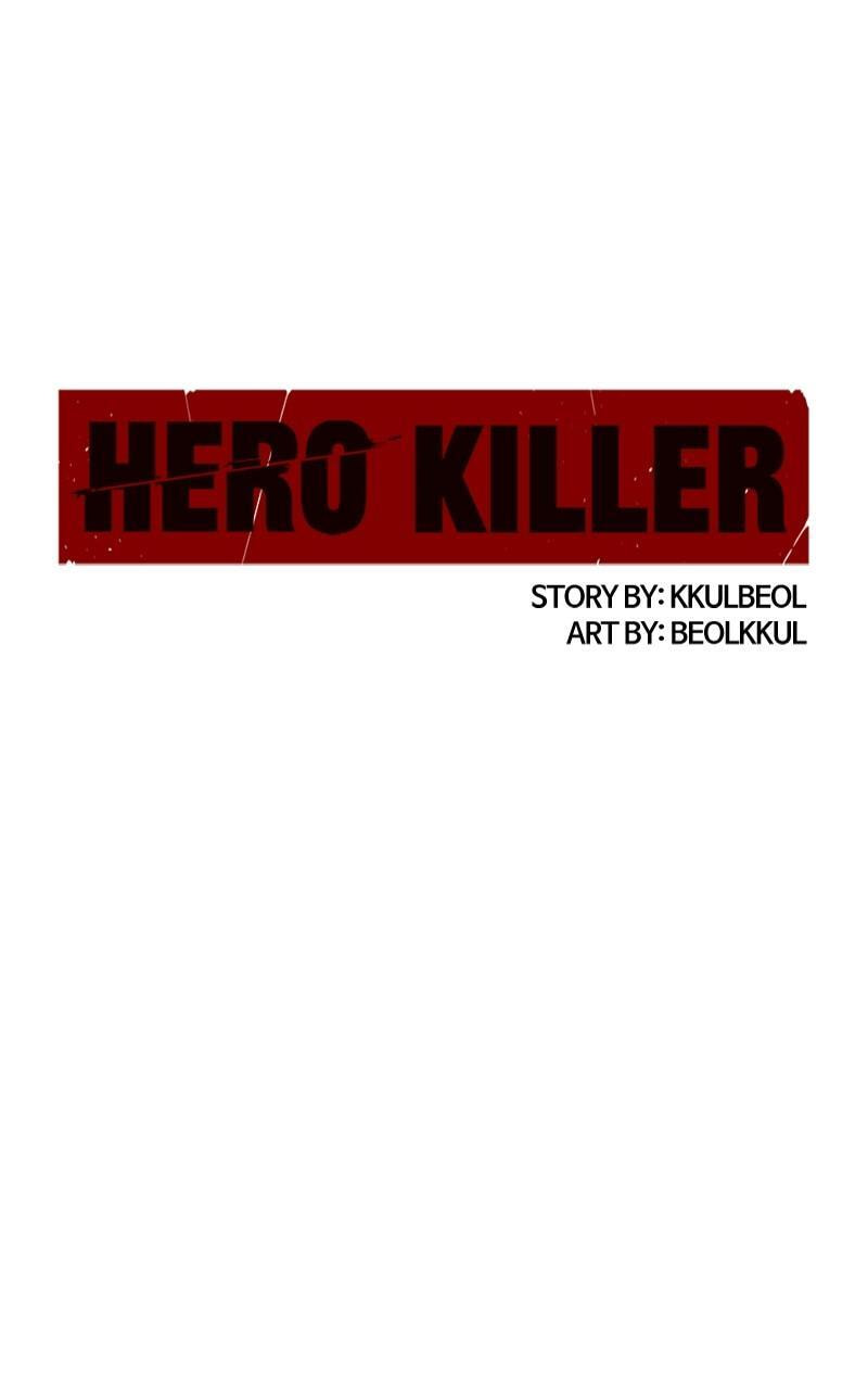 Read Hero Killer chapter 188 image 46 on Lezhin