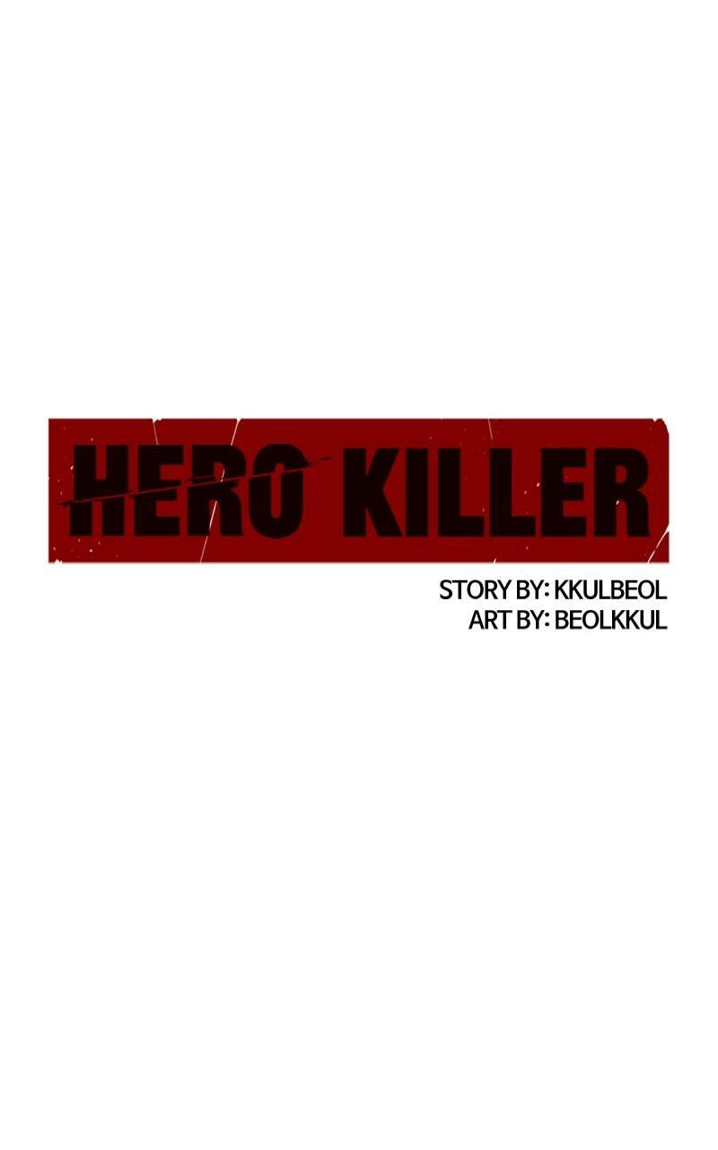 Read Hero Killer chapter 191 image 120 on Lezhin