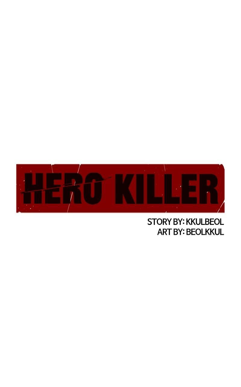 Read Hero Killer chapter 199 image 72 on Lezhin