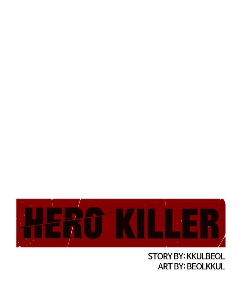 Read Hero Killer chapter 2 image 143 on Lezhin