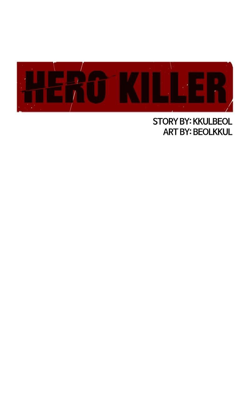 Read Hero Killer chapter 200 image 122 on Lezhin