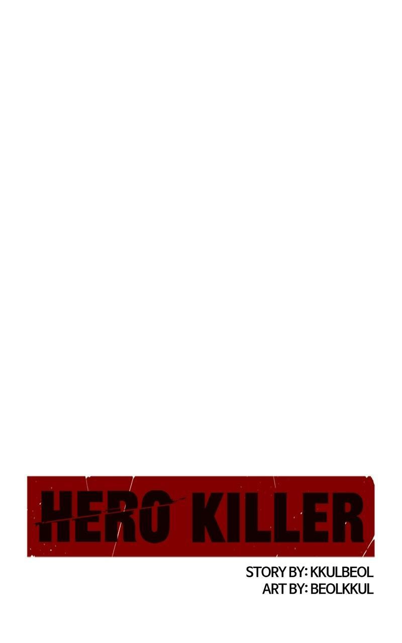 Read Hero Killer chapter 201 image 129 on Lezhin