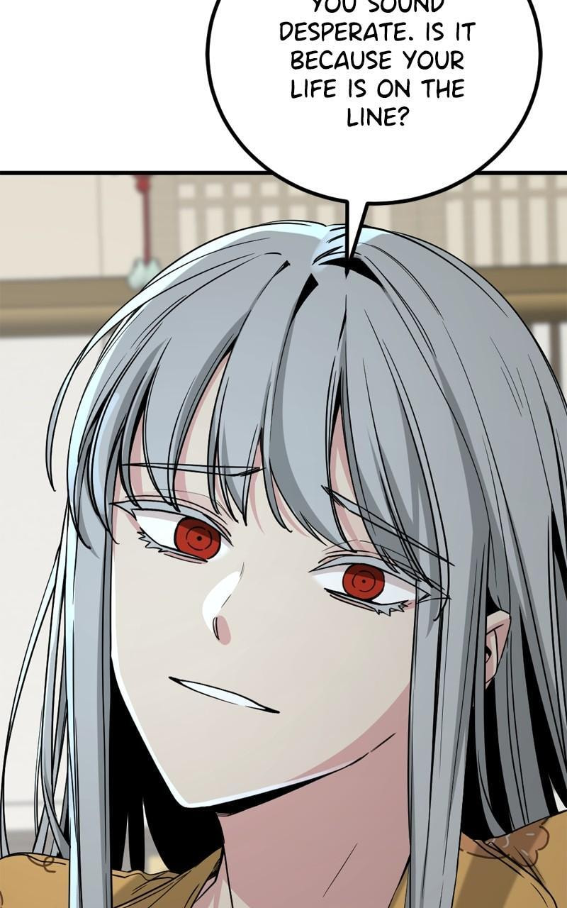 Read Hero Killer chapter 206 image 94 on Lezhin
