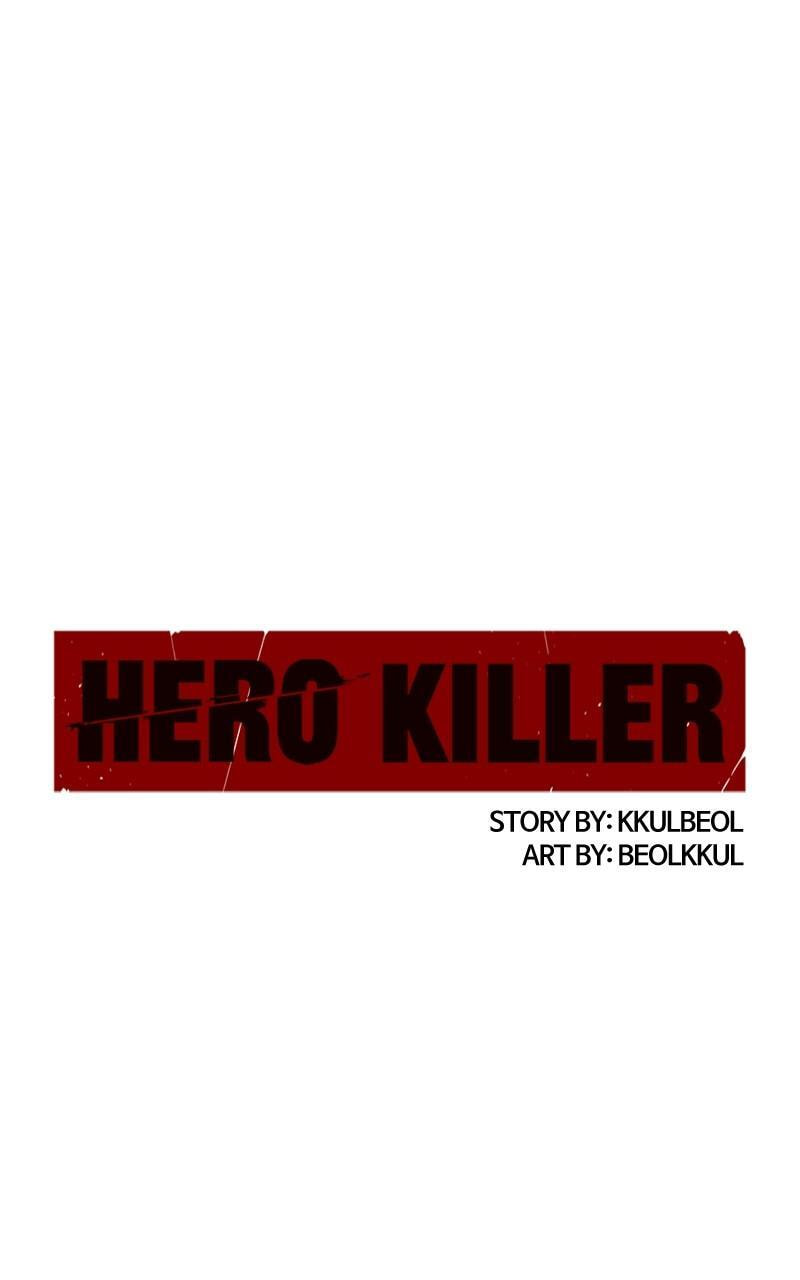Read Hero Killer chapter 211 image 78 on Lezhin