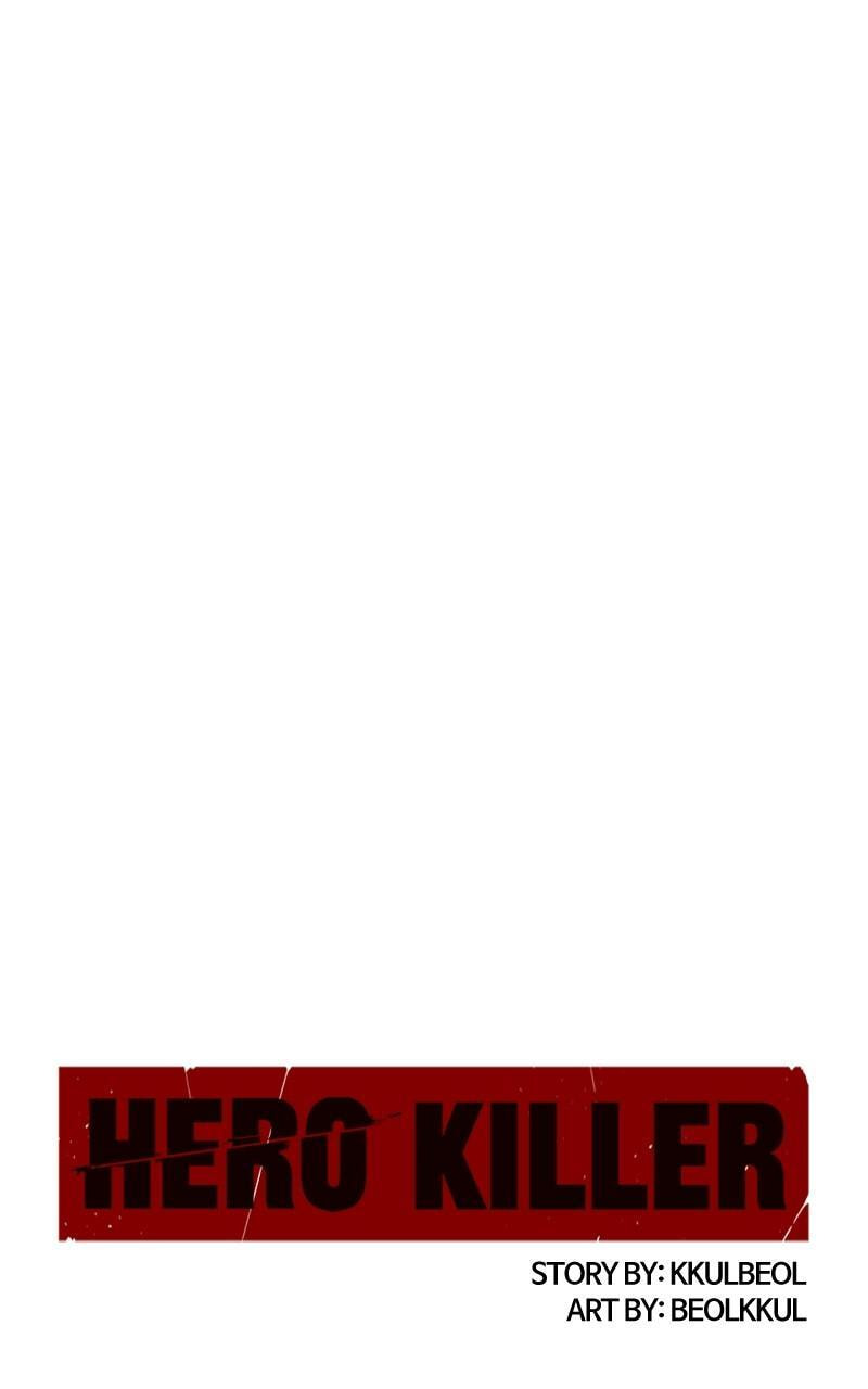 Read Hero Killer chapter 219 image 3 on Lezhin