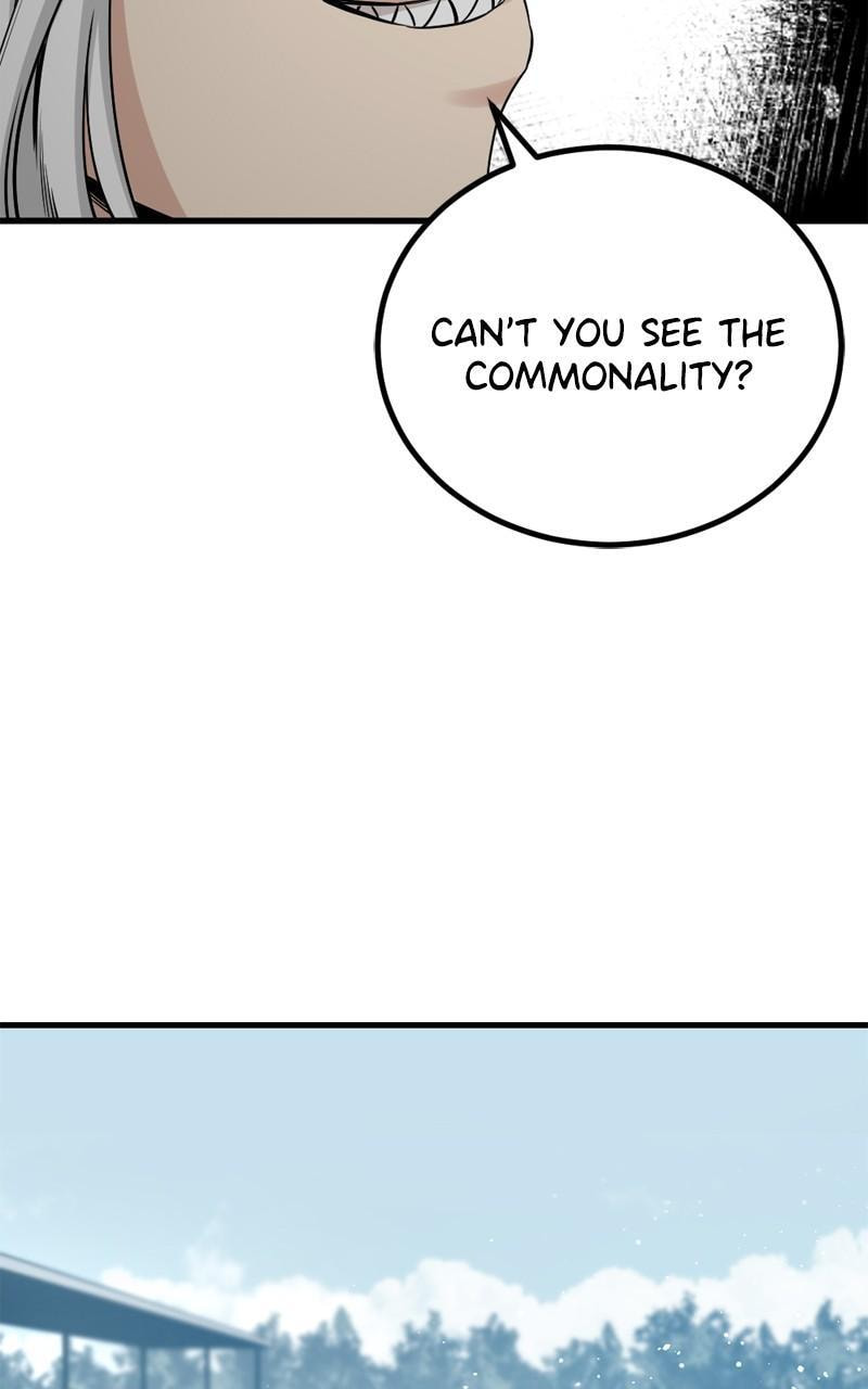 Read Hero Killer chapter 221 image 100 on Lezhin
