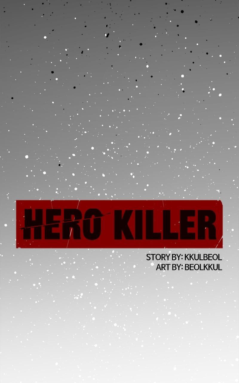 Read Hero Killer chapter 222 image 118 on Lezhin