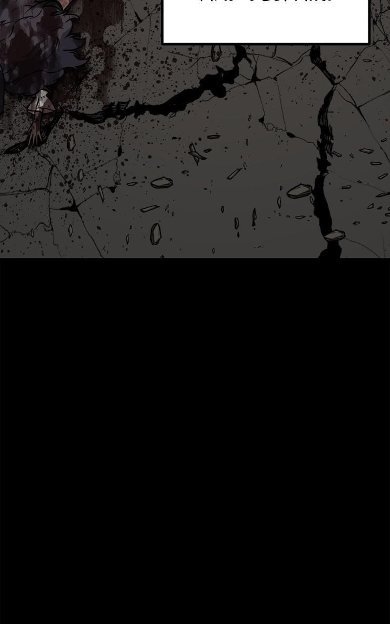 Read Hero Killer chapter 222 image 13 on Lezhin