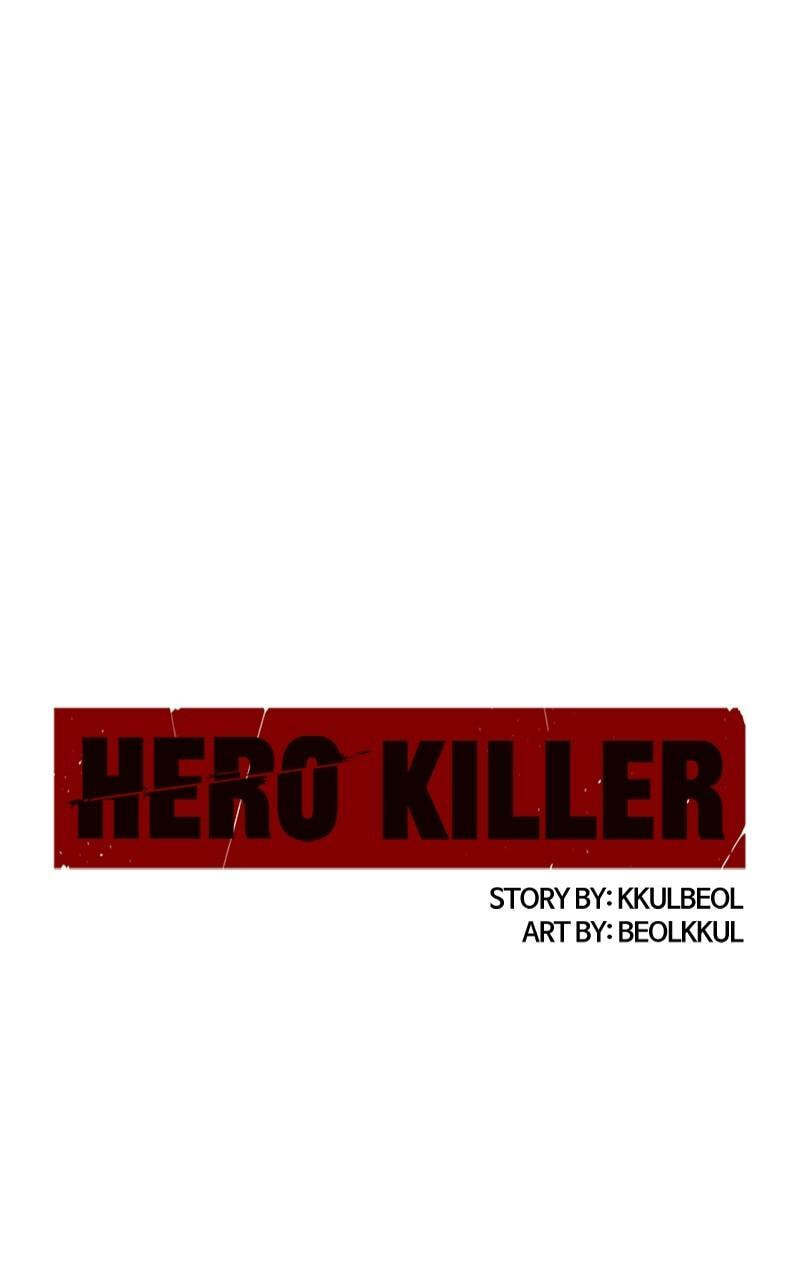 Read Hero Killer chapter 224 image 43 on Lezhin