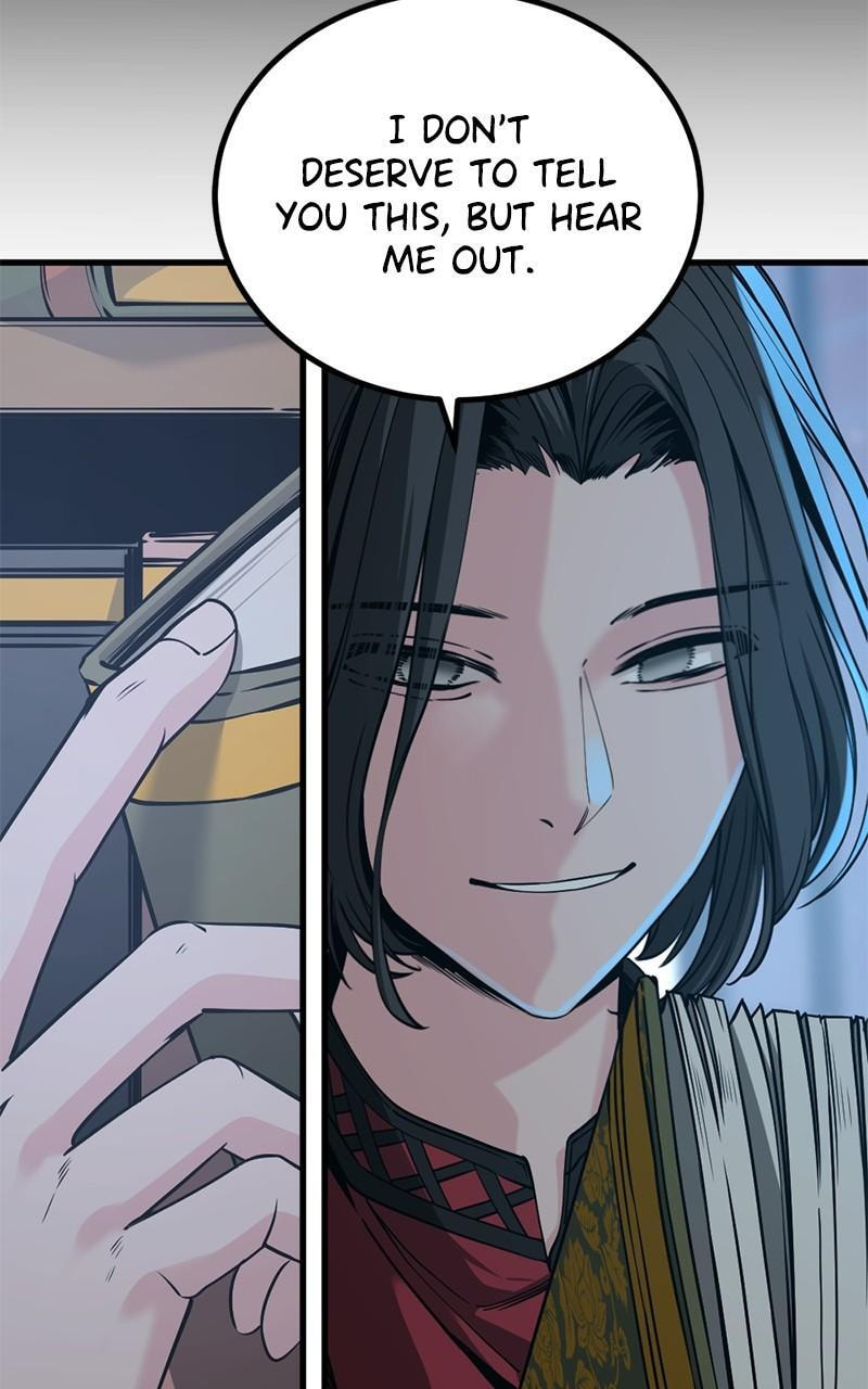 Read Hero Killer chapter 226 image 46 on Lezhin