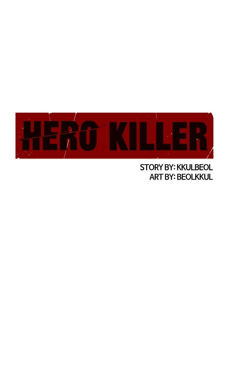 Read Hero Killer chapter 227 image 45 on Lezhin