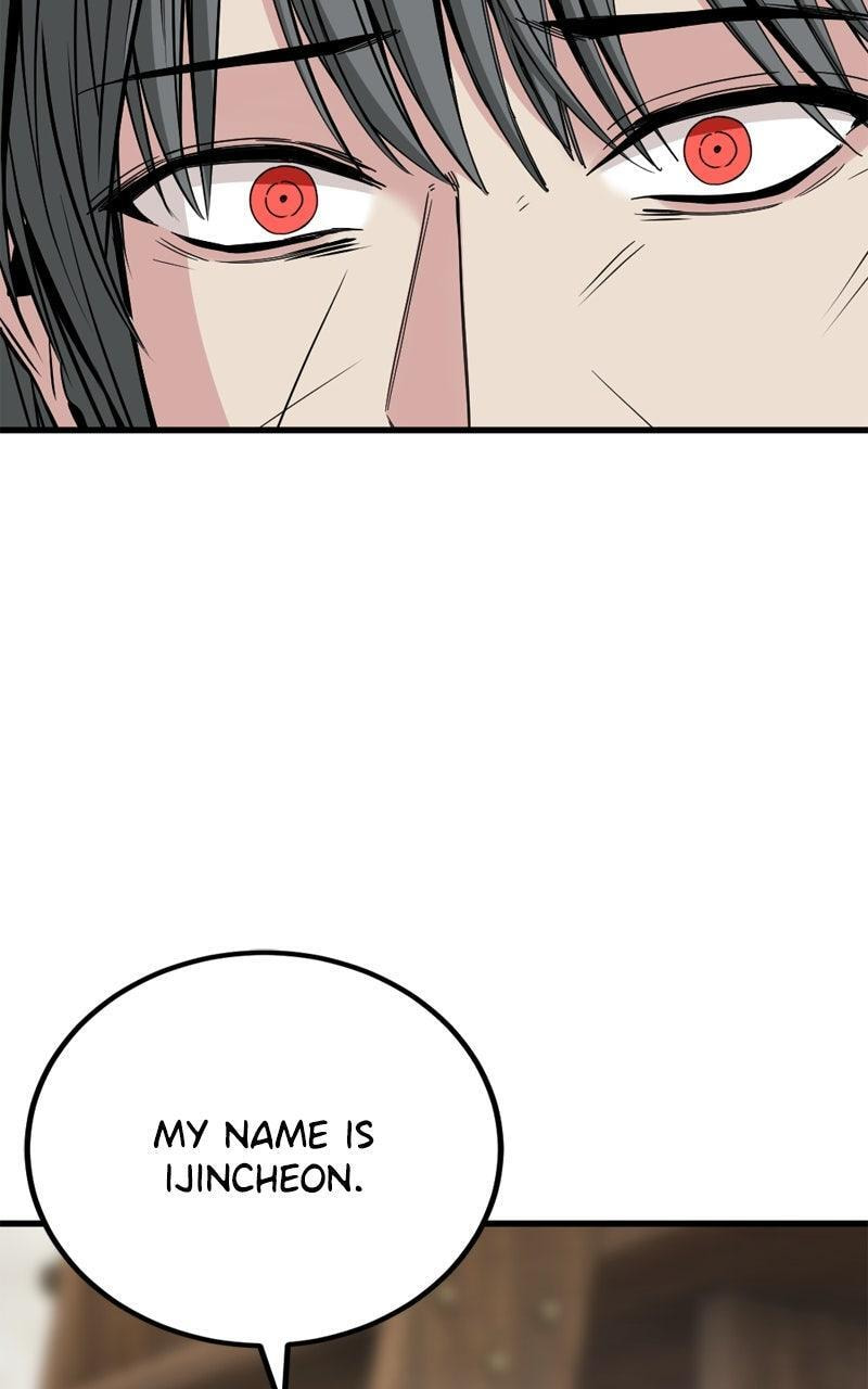 Read Hero Killer chapter 227 image 53 on Lezhin