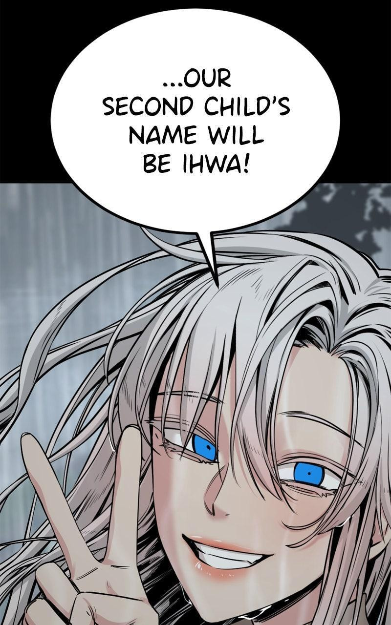 Read Hero Killer chapter 228 image 13 on Lezhin