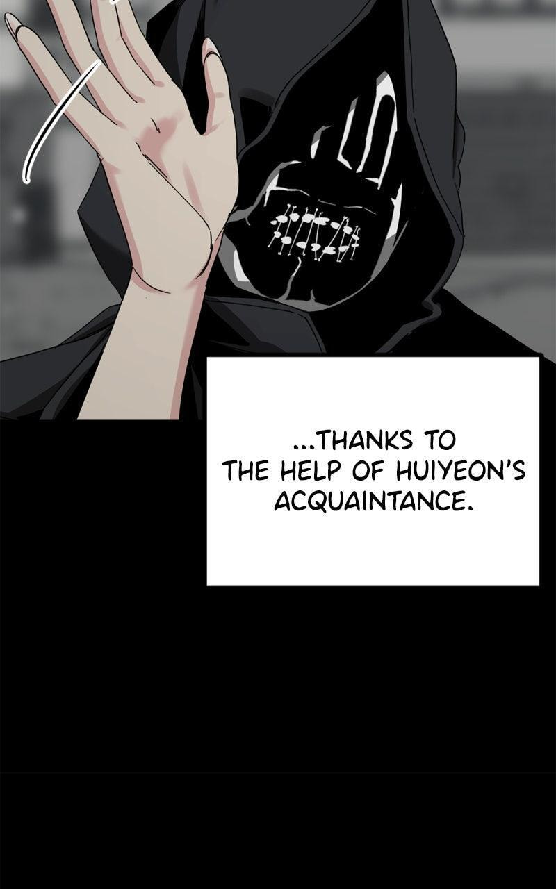 Read Hero Killer chapter 229 image 89 on Lezhin