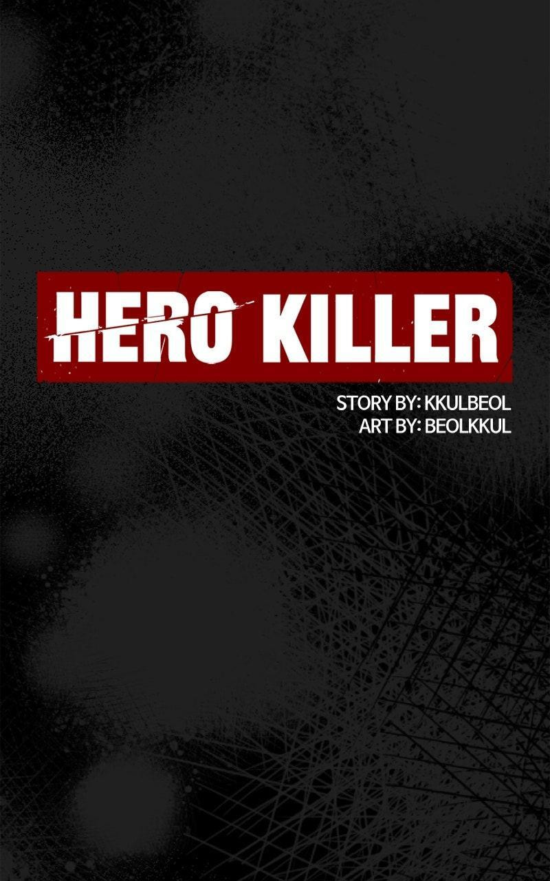 Read Hero Killer chapter 231 image 11 on Lezhin