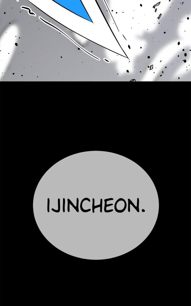 Read Hero Killer chapter 231 image 116 on Lezhin