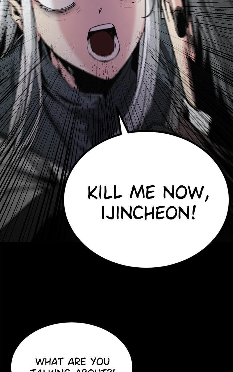 Read Hero Killer chapter 231 image 43 on Lezhin