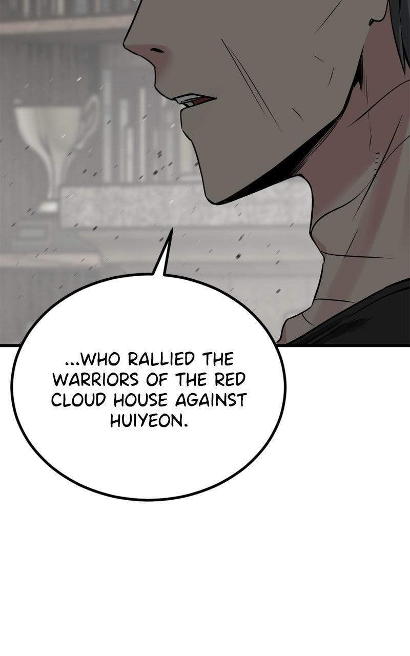 Read Hero Killer chapter 232 image 46 on Lezhin