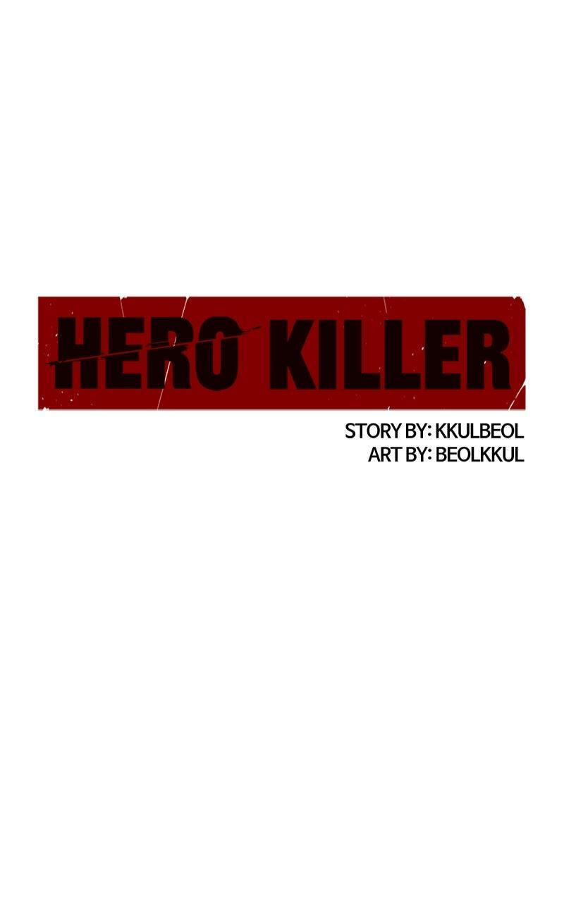 Read Hero Killer chapter 233 image 120 on Lezhin