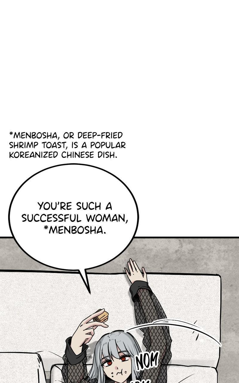 Read Hero Killer chapter 234 image 46 on Lezhin