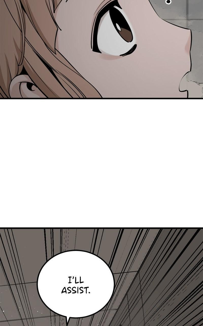 Read Hero Killer chapter 238 image 37 on Lezhin