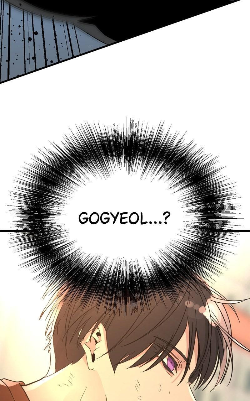 Read Hero Killer chapter 239 image 45 on Lezhin