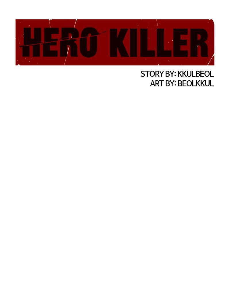 Read Hero Killer chapter 24 image 70 on Lezhin