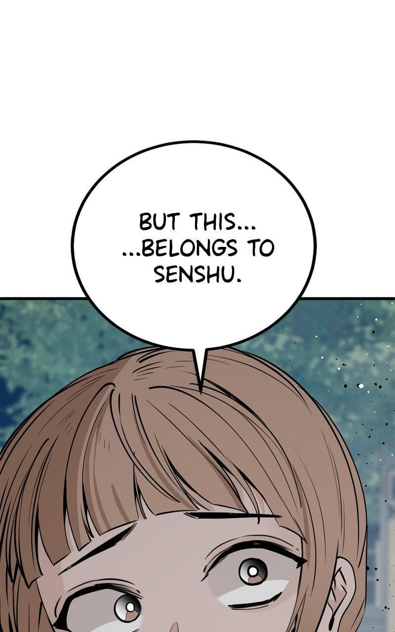 Read Hero Killer chapter 241 image 7 on Lezhin