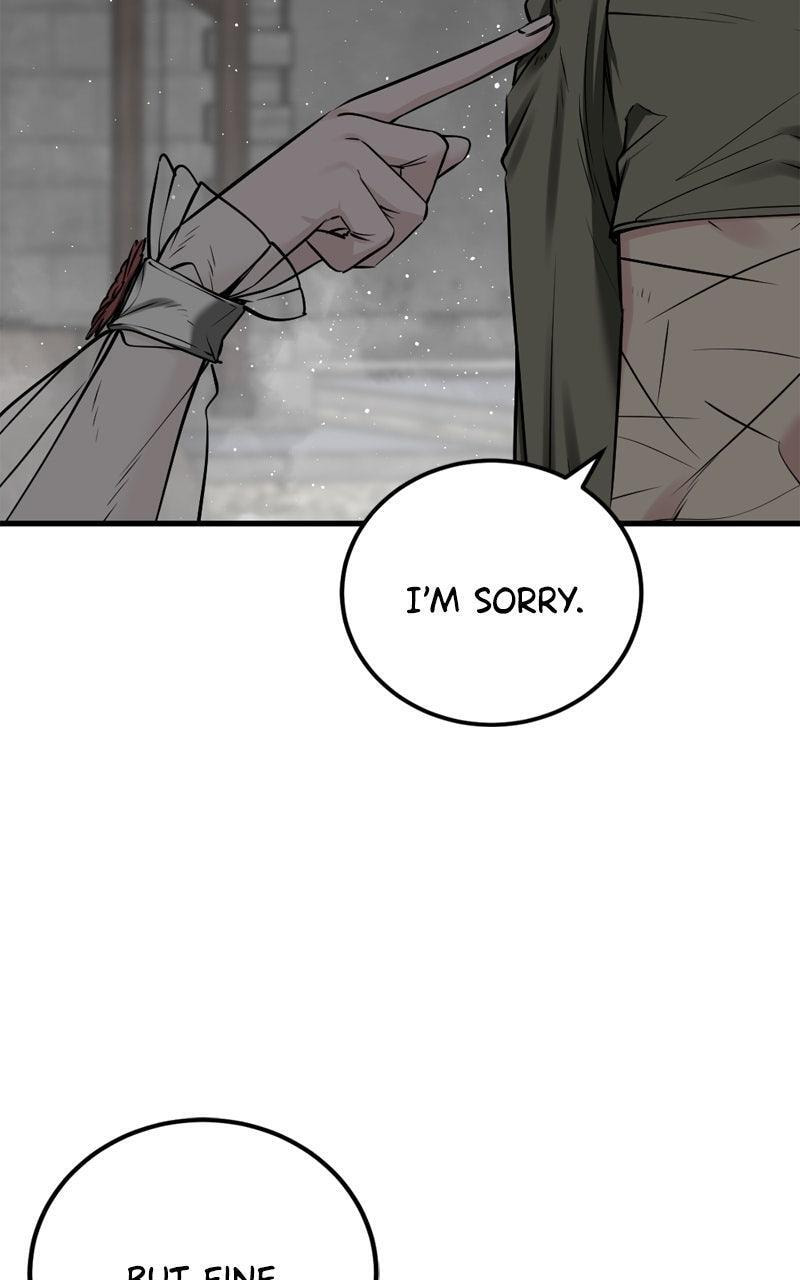 Read Hero Killer chapter 242 image 46 on Lezhin