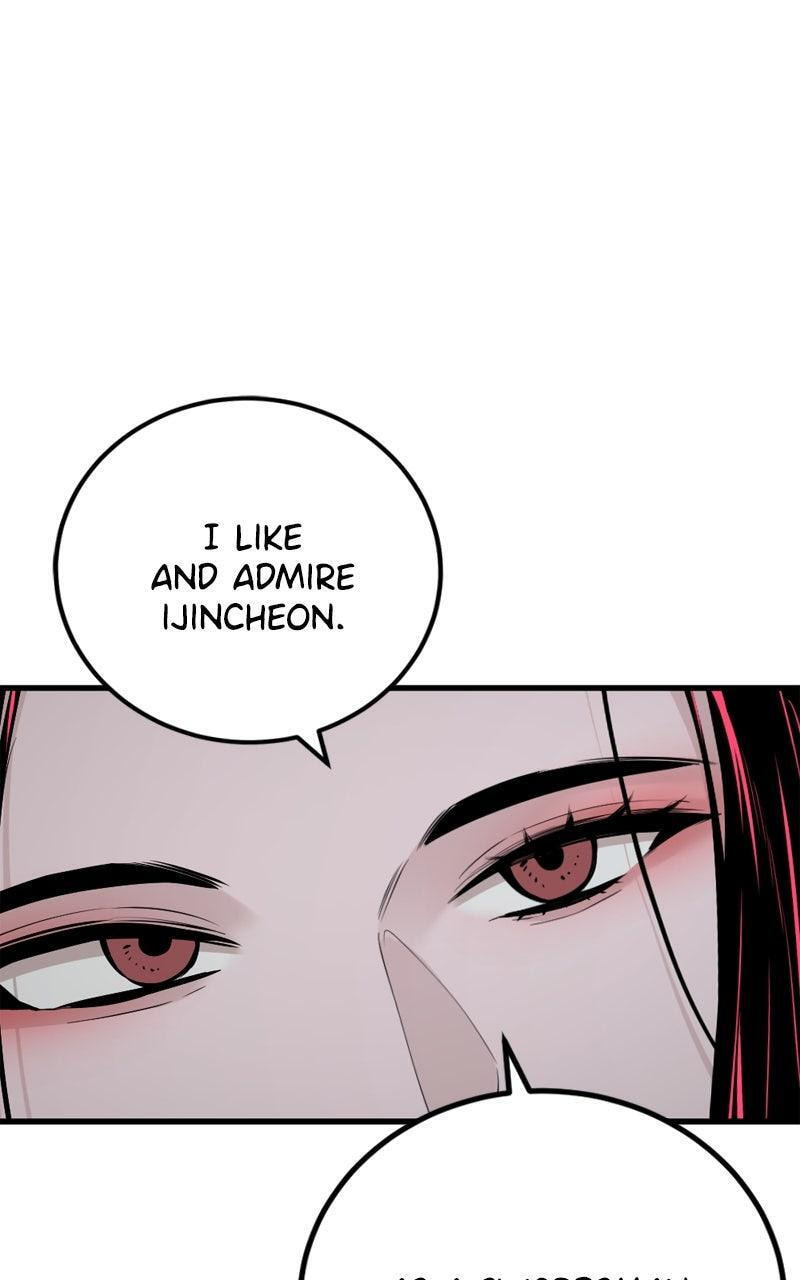 Read Hero Killer chapter 244 image 27 on Lezhin