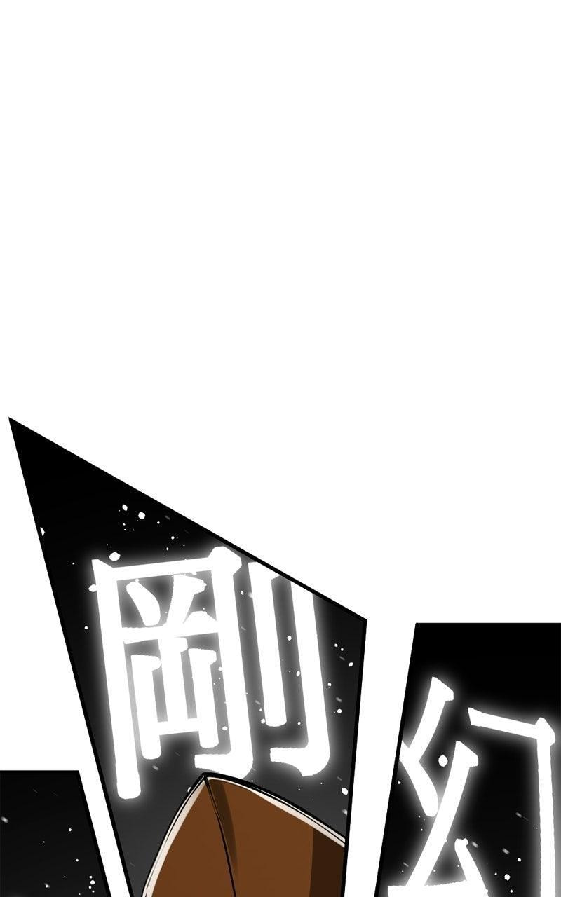 Read Hero Killer chapter 250 image 54 on Lezhin