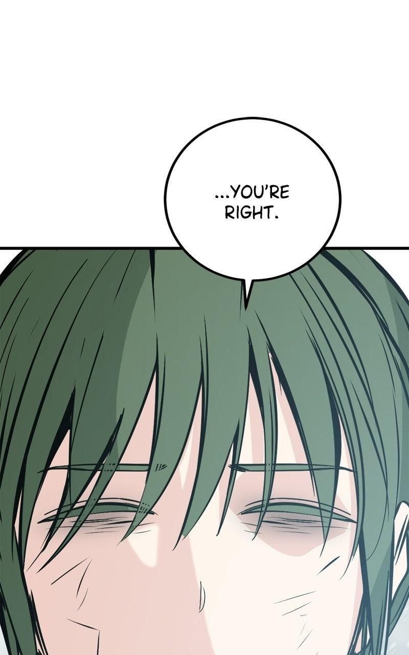 Read Hero Killer chapter 251 image 118 on Lezhin