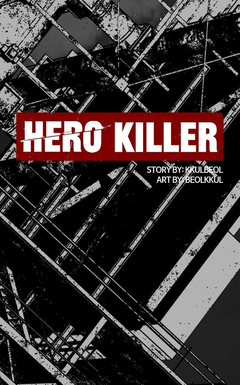 Read Hero Killer chapter 259 image 12 on Lezhin