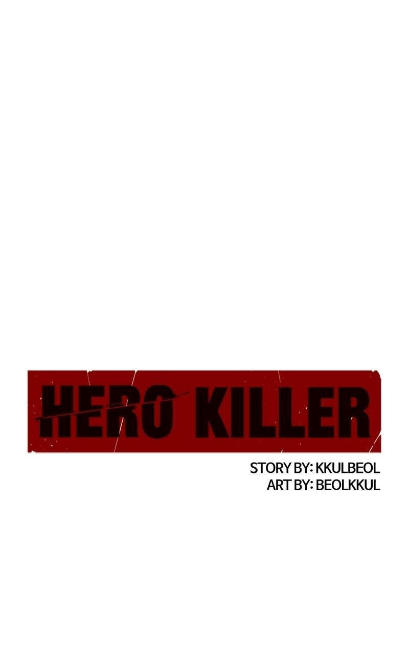 Read Hero Killer chapter 262 image 111 on Lezhin