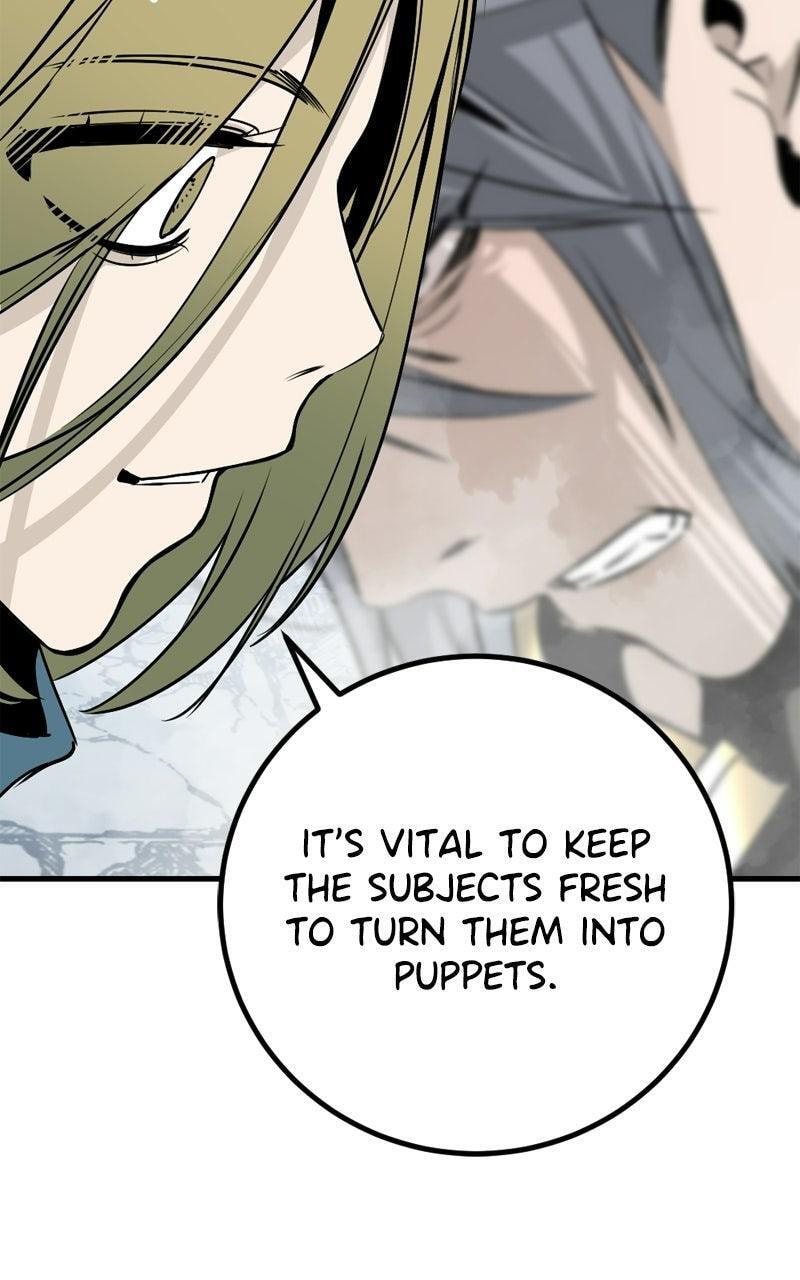 Read Hero Killer chapter 263 image 118 on Lezhin