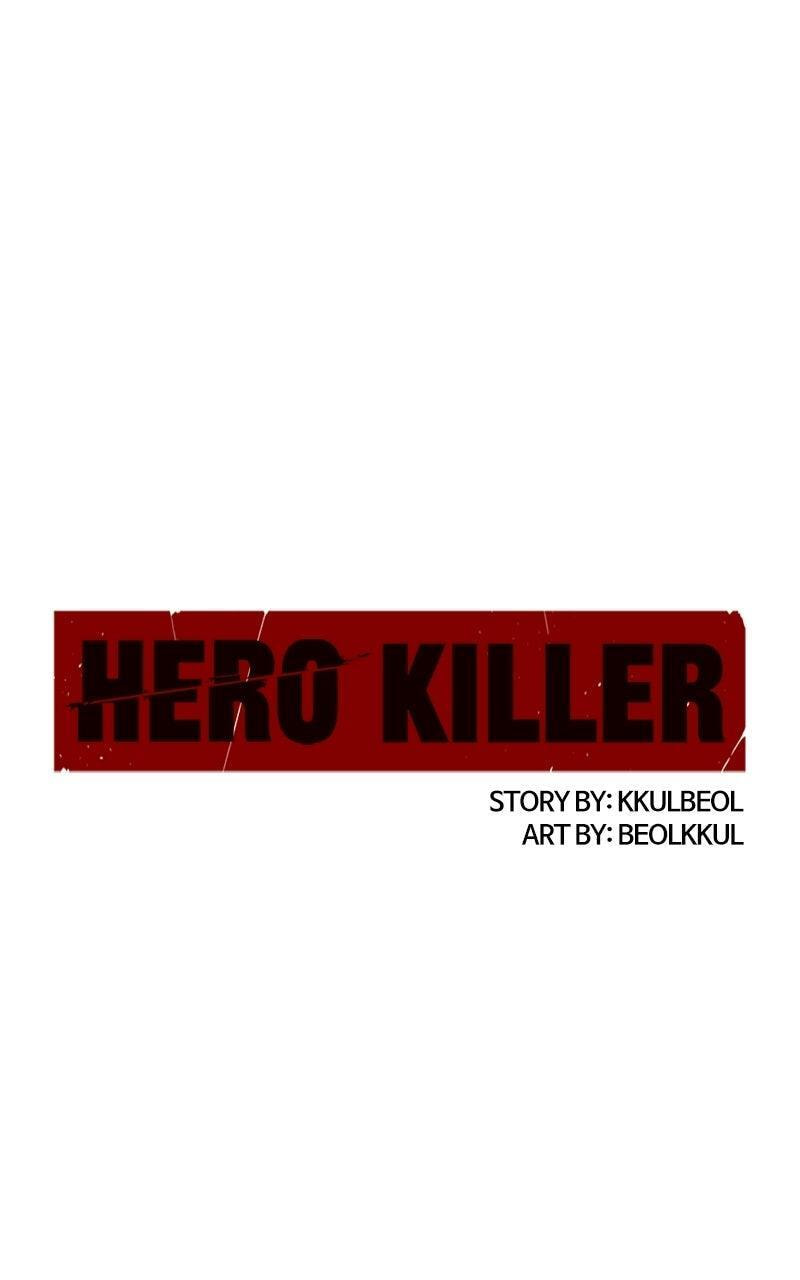 Read Hero Killer chapter 265 image 44 on Lezhin