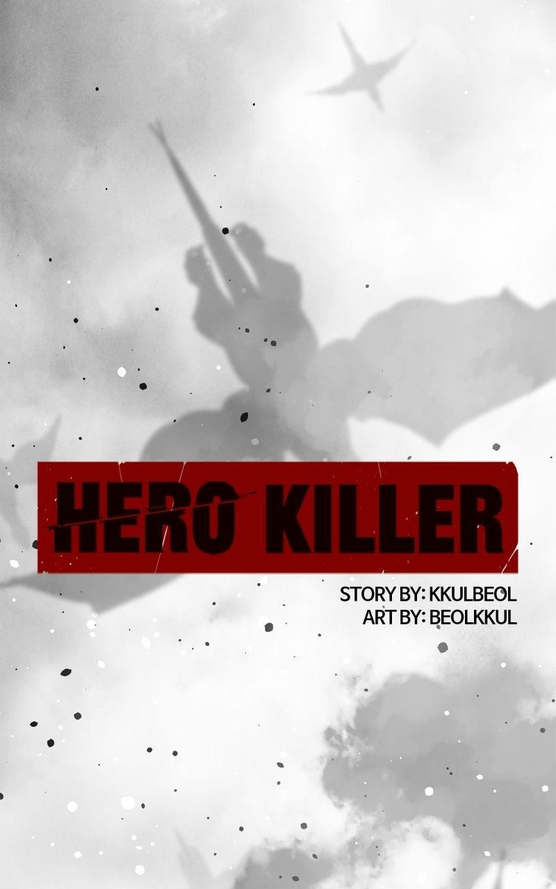 Read Hero Killer chapter 266 image 76 on Lezhin