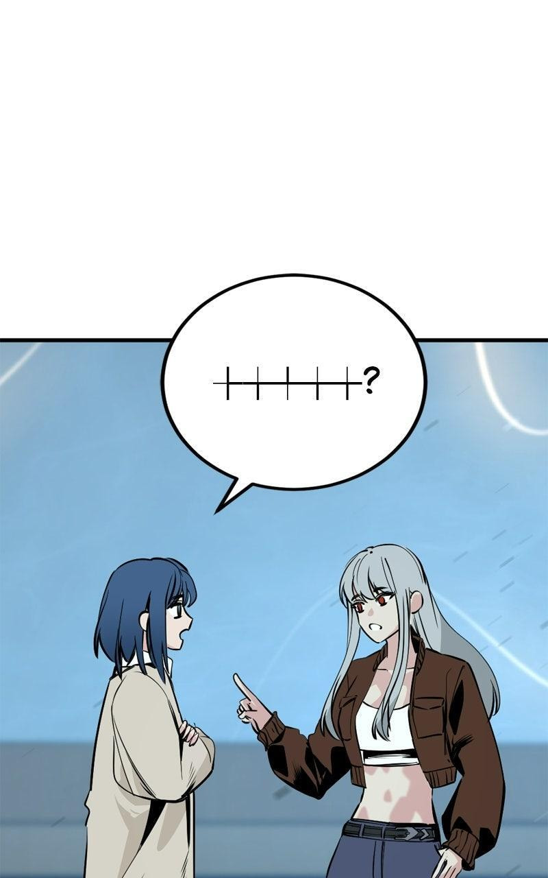 Read Hero Killer chapter 269 image 50 on Lezhin