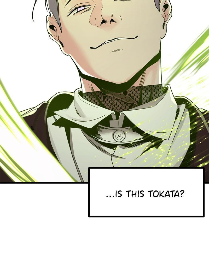 Read Hero Killer chapter 33 image 5 on Lezhin