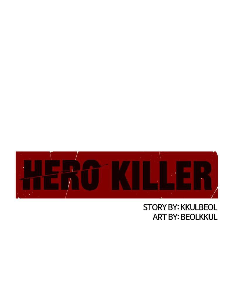 Read Hero Killer chapter 33 image 62 on Lezhin